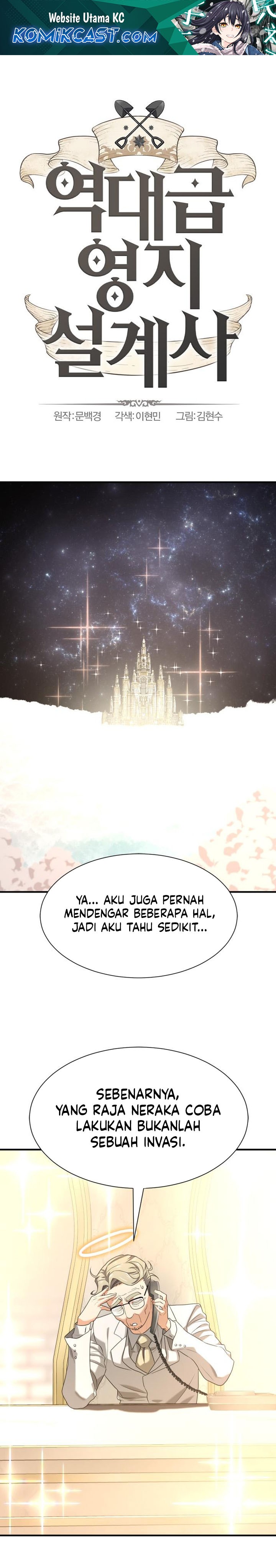 Dilarang COPAS - situs resmi www.mangacanblog.com - Komik the worlds best engineer 192 - chapter 192 193 Indonesia the worlds best engineer 192 - chapter 192 Terbaru 1|Baca Manga Komik Indonesia|Mangacan