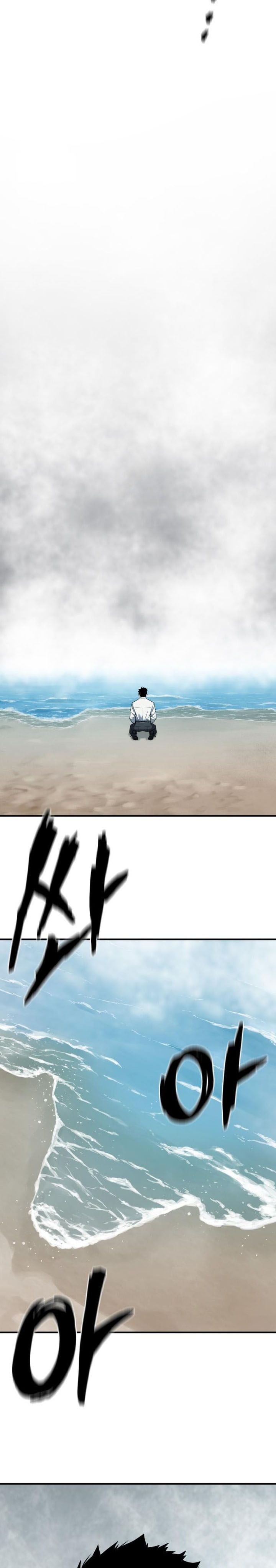 The World’s Best Engineer chapter 219