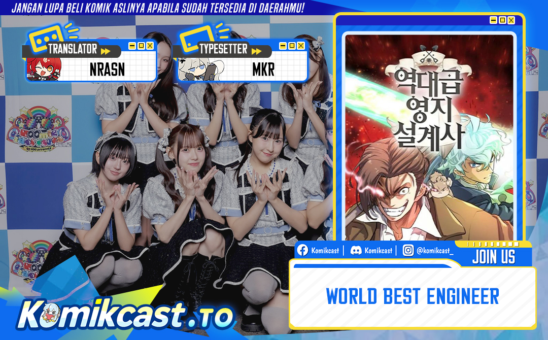 The World’s Best Engineer chapter 221