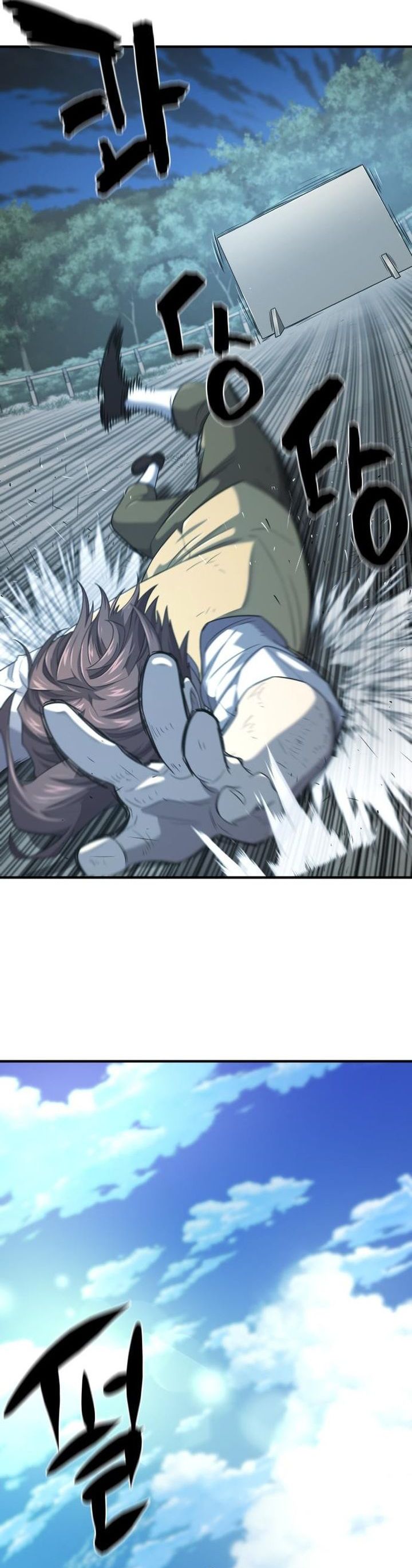 The World’s Best Engineer chapter 222