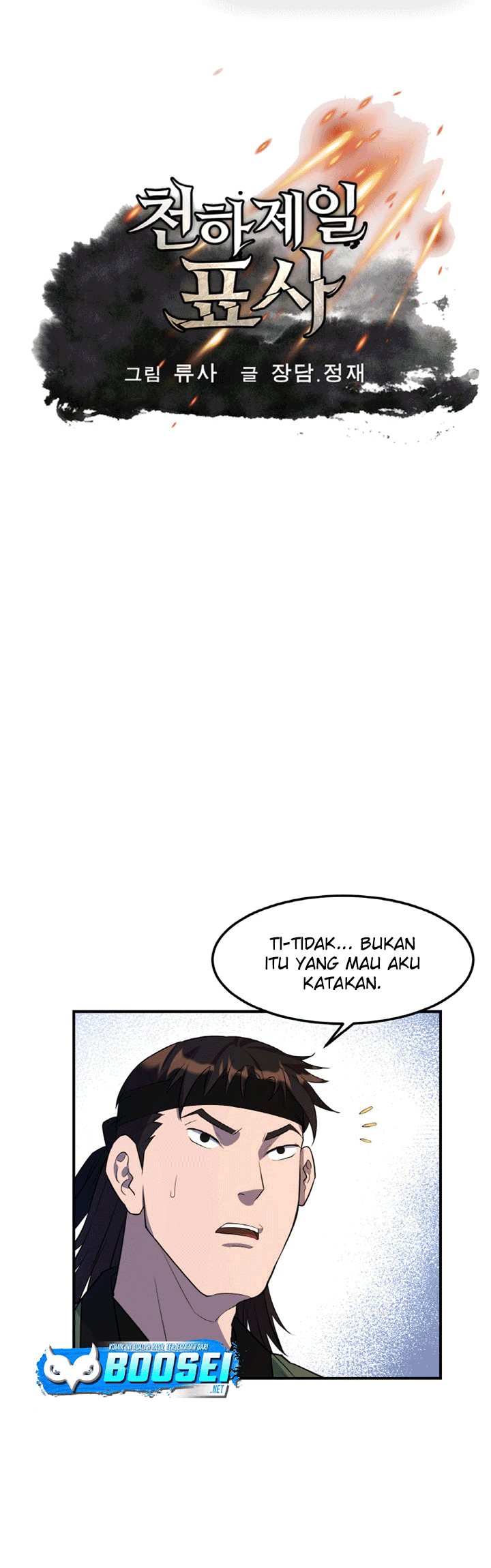 The World’s Best Escort Bureau chapter 28