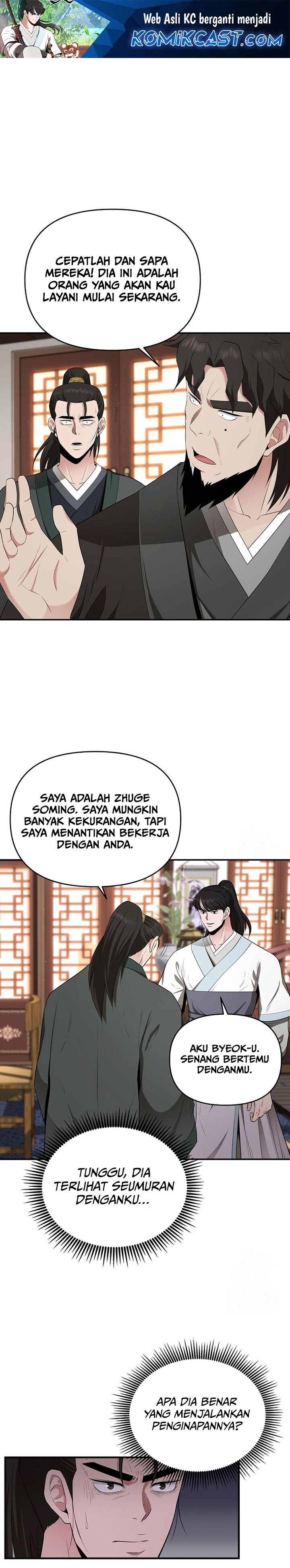 The World’s Best Kunlun Tavern chapter 24
