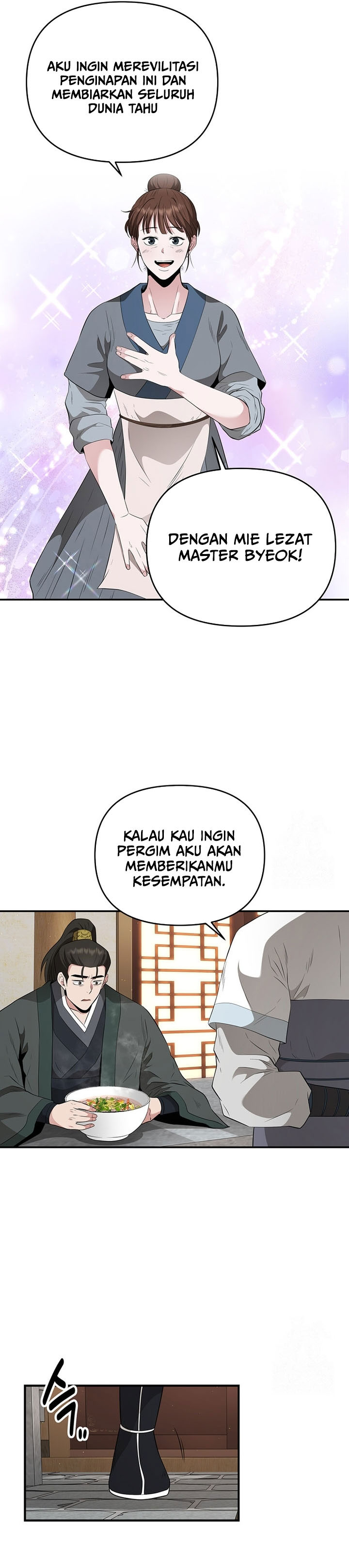 The World’s Best Kunlun Tavern chapter 24