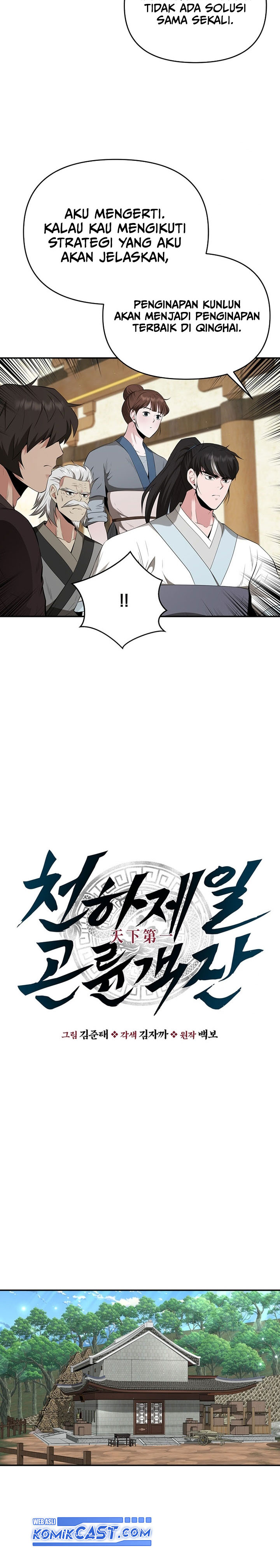 The World’s Best Kunlun Tavern Chapter 25 Bahasa Indonesia