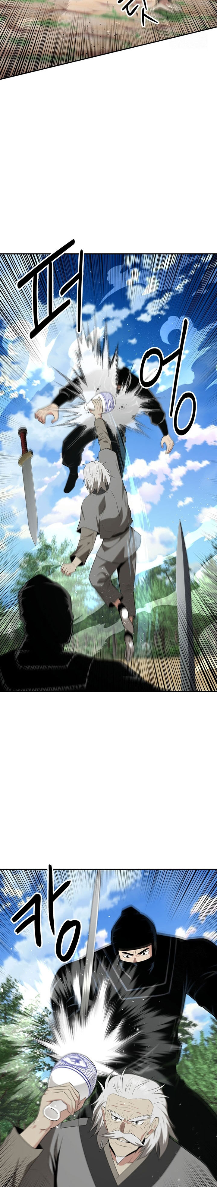 The World’s Best Kunlun Tavern chapter 30