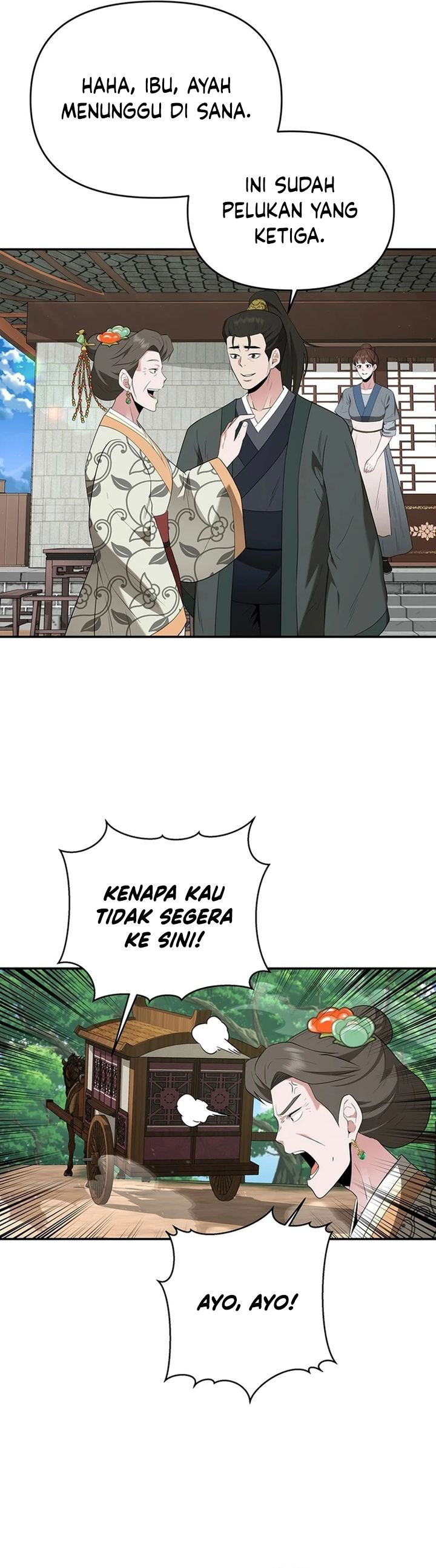The World’s Best Kunlun Tavern chapter 33