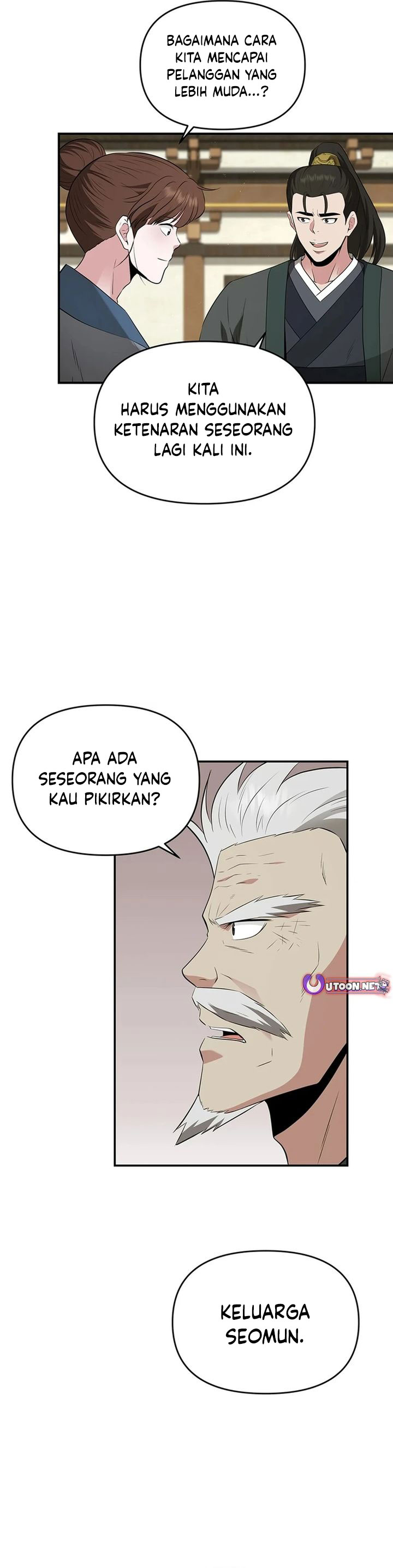 The World’s Best Kunlun Tavern chapter 33