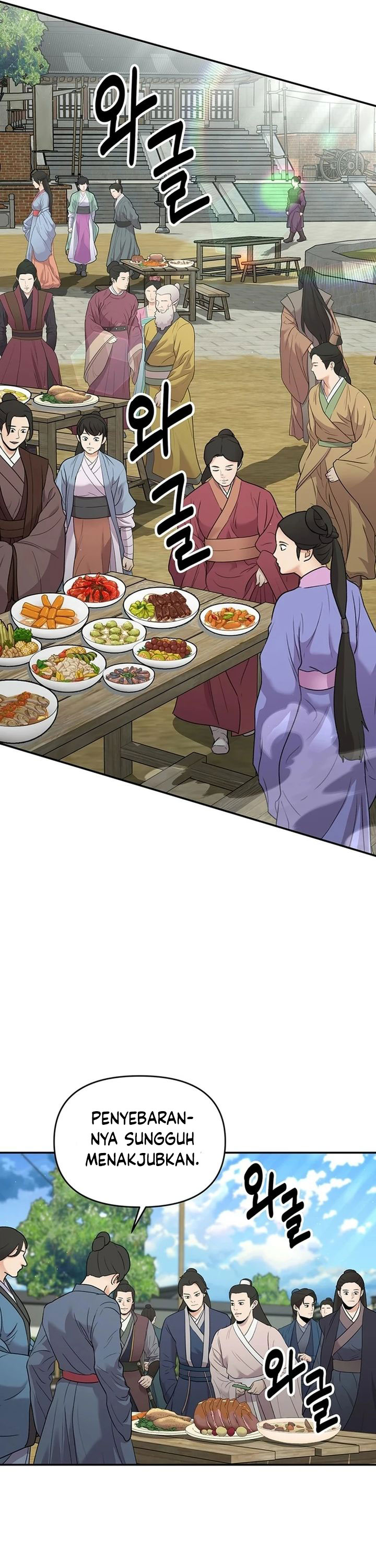 The World’s Best Kunlun Tavern chapter 34