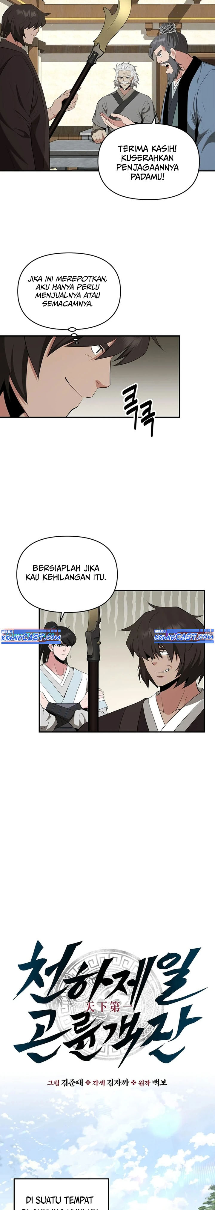 The World’s Best Kunlun Tavern Chapter 40 Bahasa Indonesia