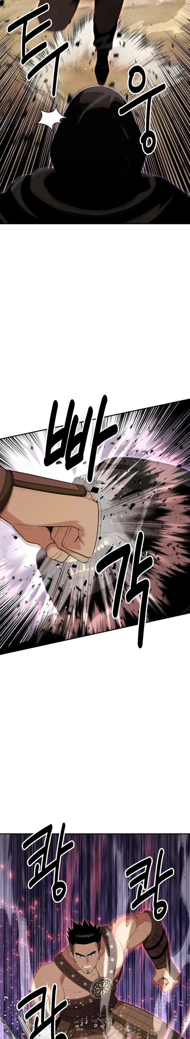 The World’s Best Kunlun Tavern Chapter 47 Bahasa Indonesia