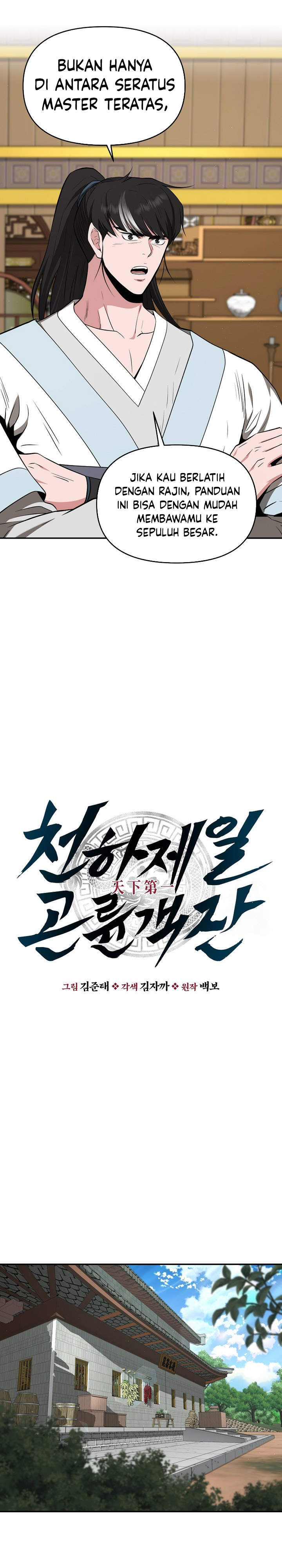 The World’s Best Kunlun Tavern Chapter 54 Bahasa Indonesia