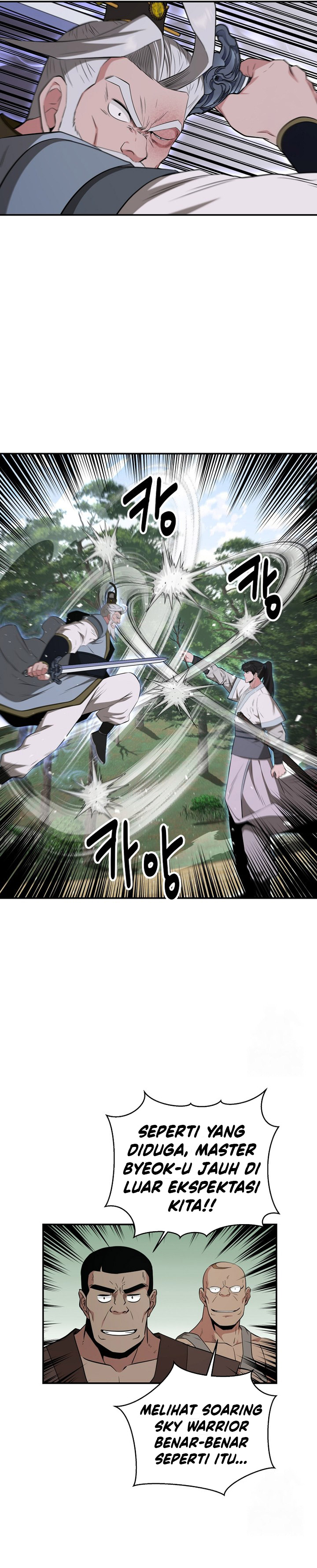 The World’s Best Kunlun Tavern chapter 58