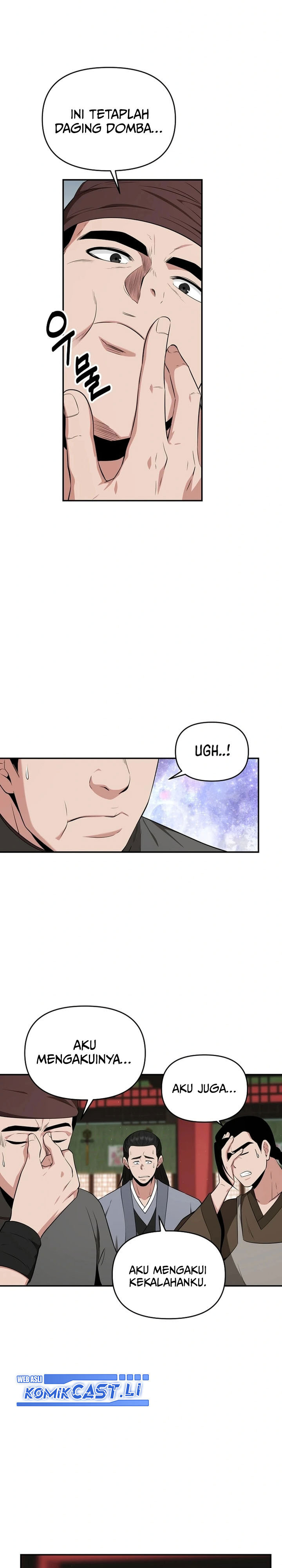 The World’s Best Kunlun Tavern chapter 65
