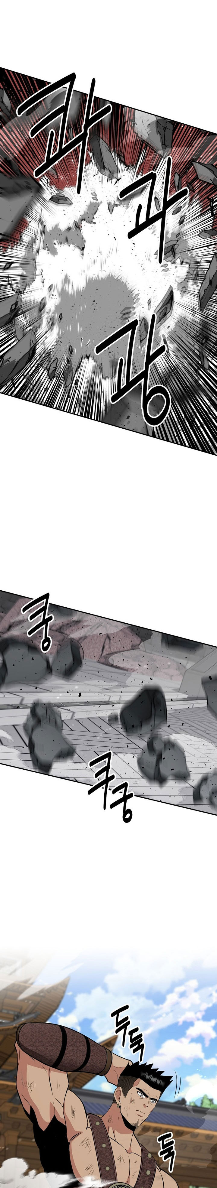 The World’s Best Kunlun Tavern Chapter 71 Bahasa Indonesia