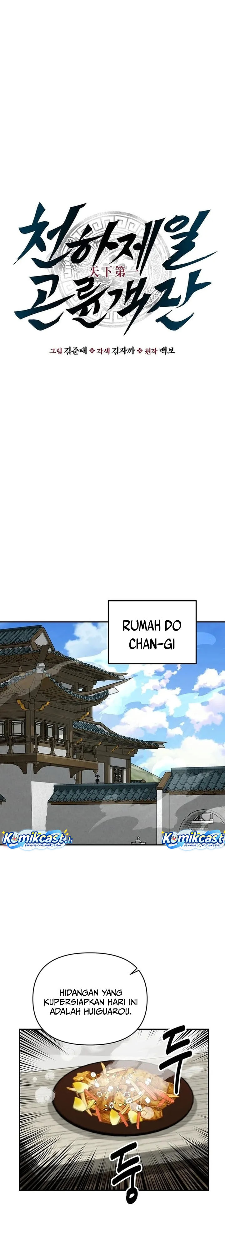 The World’s Best Kunlun Tavern chapter 72