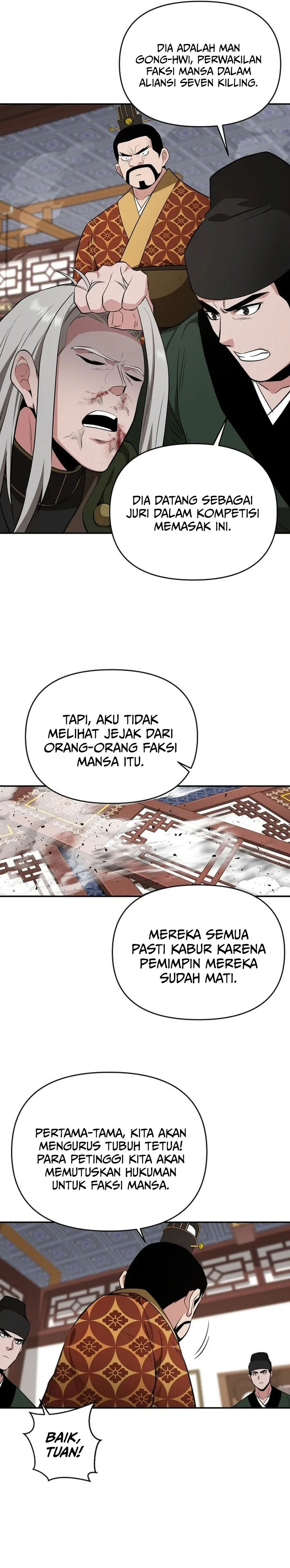 The World’s Best Kunlun Tavern chapter 75