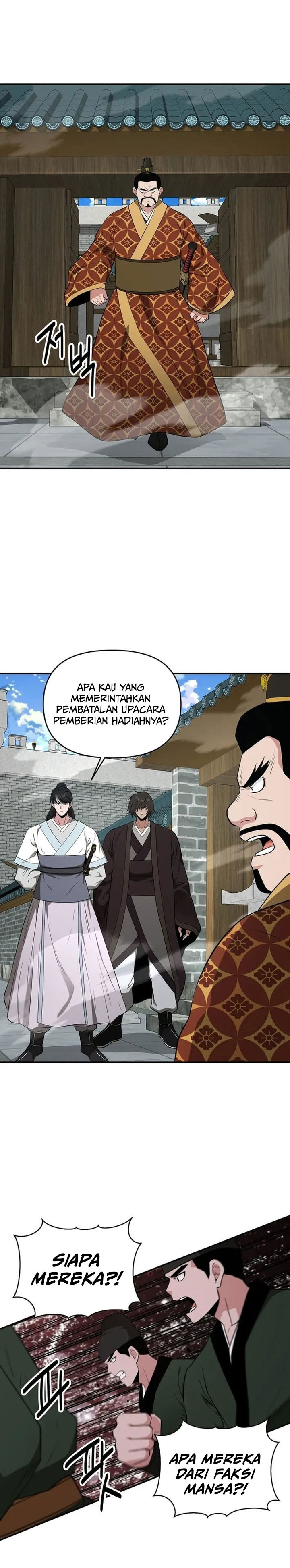 The World’s Best Kunlun Tavern chapter 75
