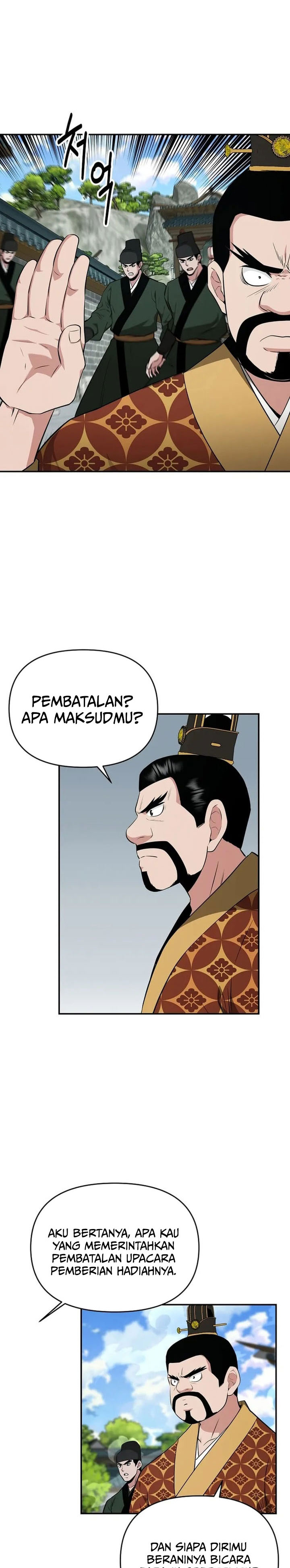 The World’s Best Kunlun Tavern chapter 75