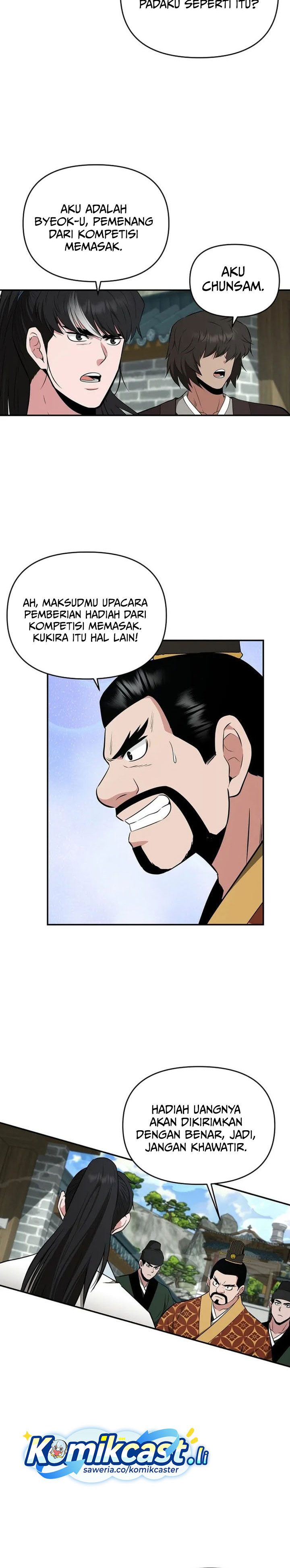 The World’s Best Kunlun Tavern chapter 75
