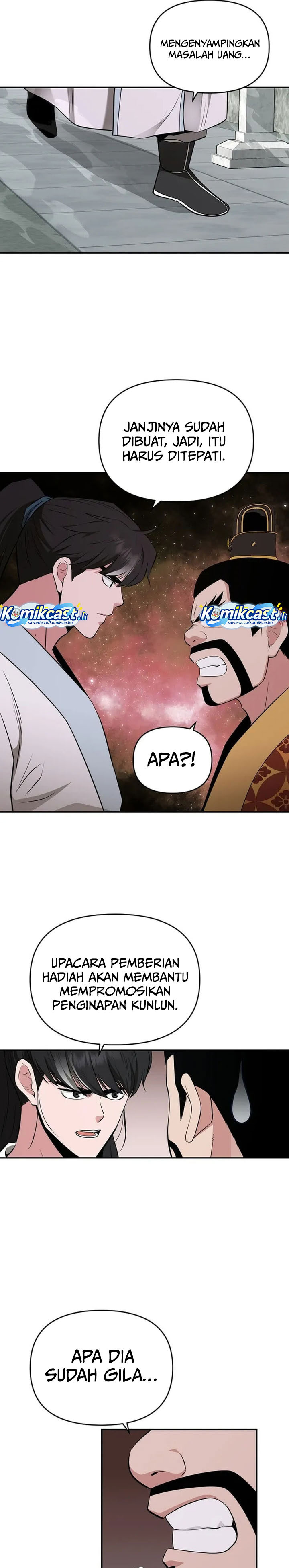 The World’s Best Kunlun Tavern chapter 75
