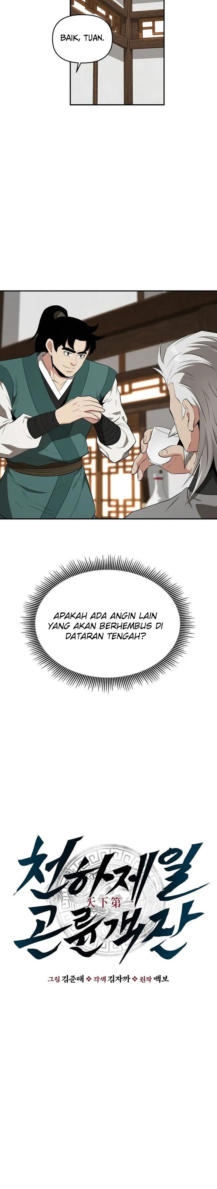 The World’s Best Kunlun Tavern chapter 78