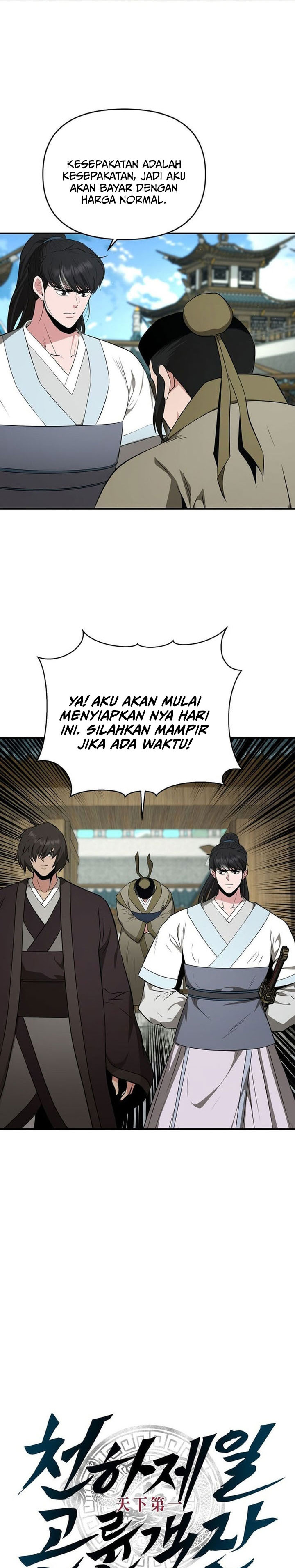 The World’s Best Kunlun Tavern Chapter 83 Bahasa Indonesia