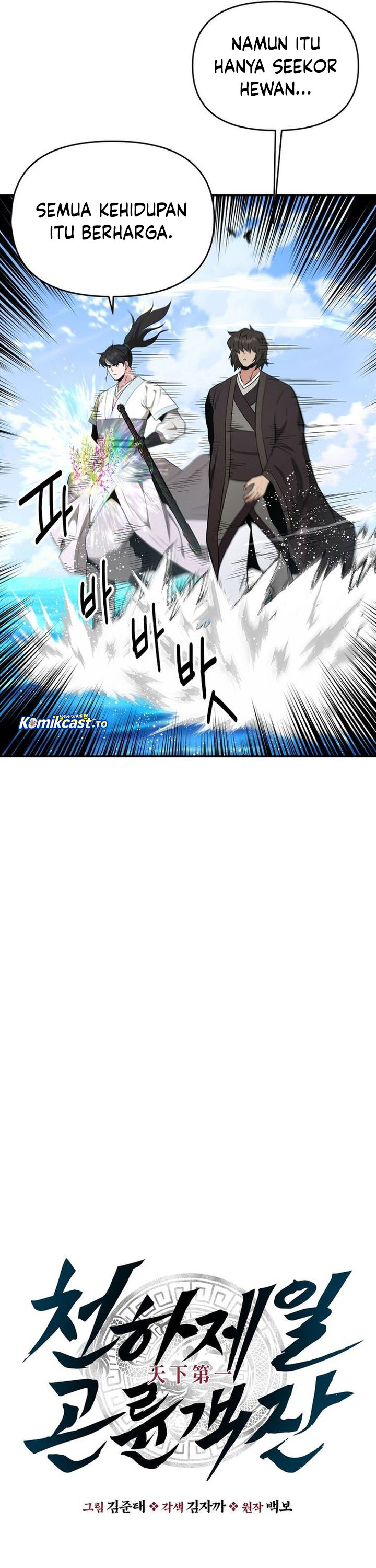 The World’s Best Kunlun Tavern Chapter 87 Bahasa Indonesia