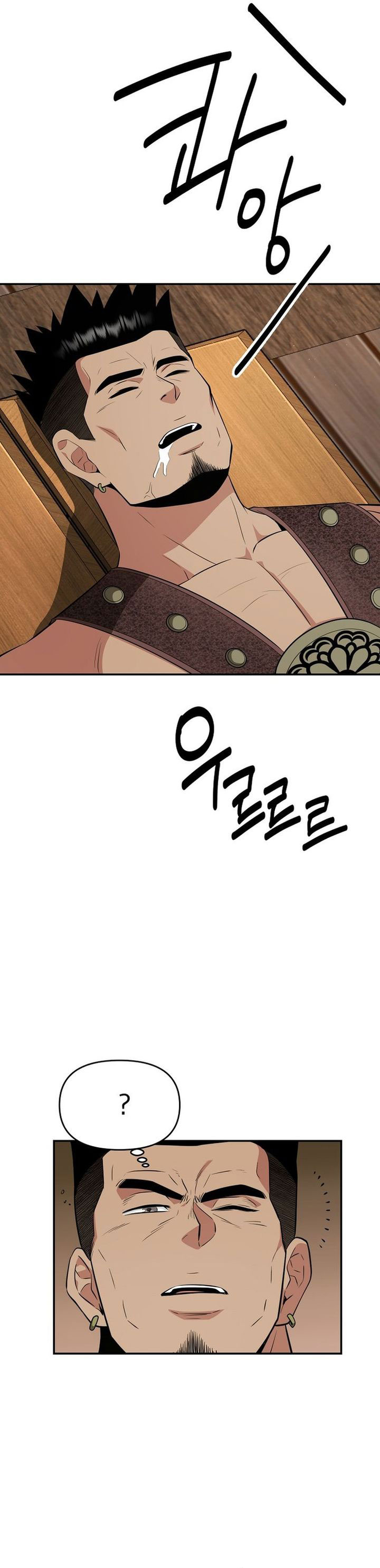 The World’s Best Kunlun Tavern Chapter 88 Bahasa Indonesia