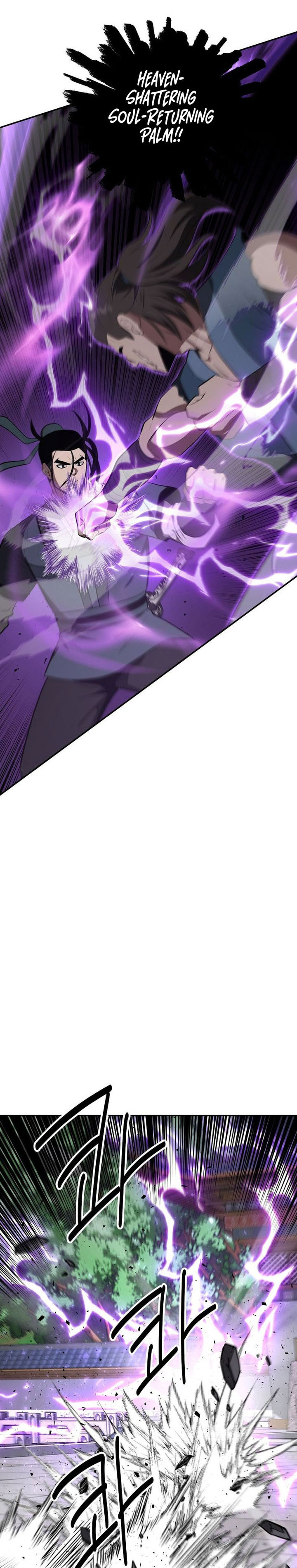 The World’s Best Kunlun Tavern chapter 92