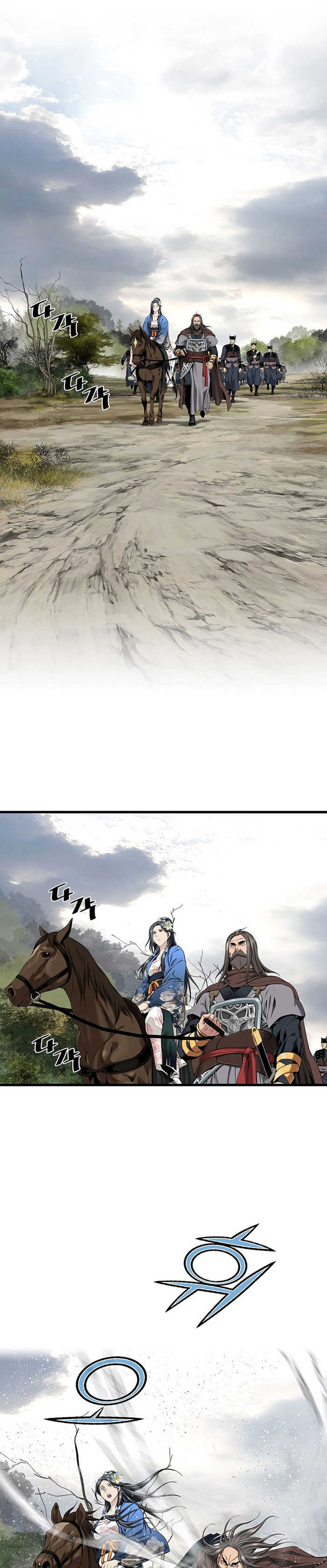 The World’s Best Sect of Dependency chapter 13