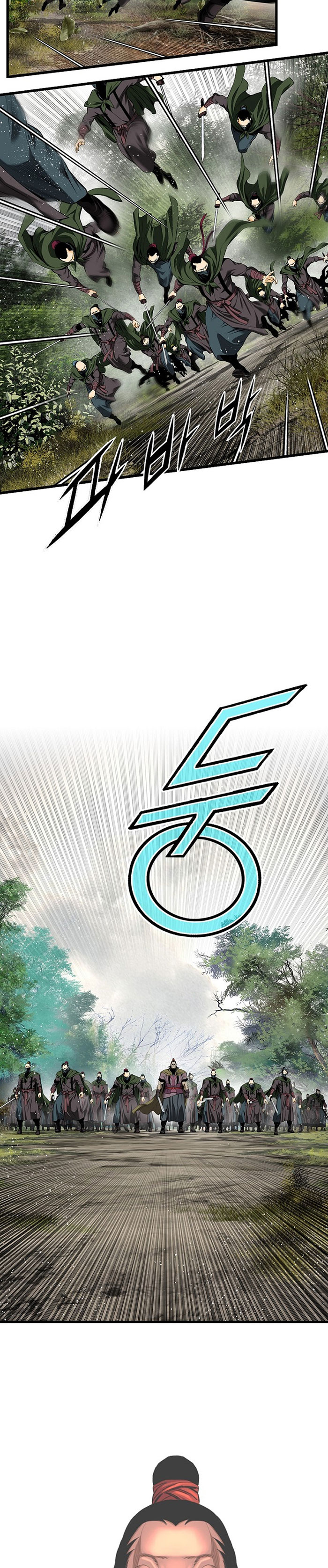 The World’s Best Sect of Dependency chapter 13