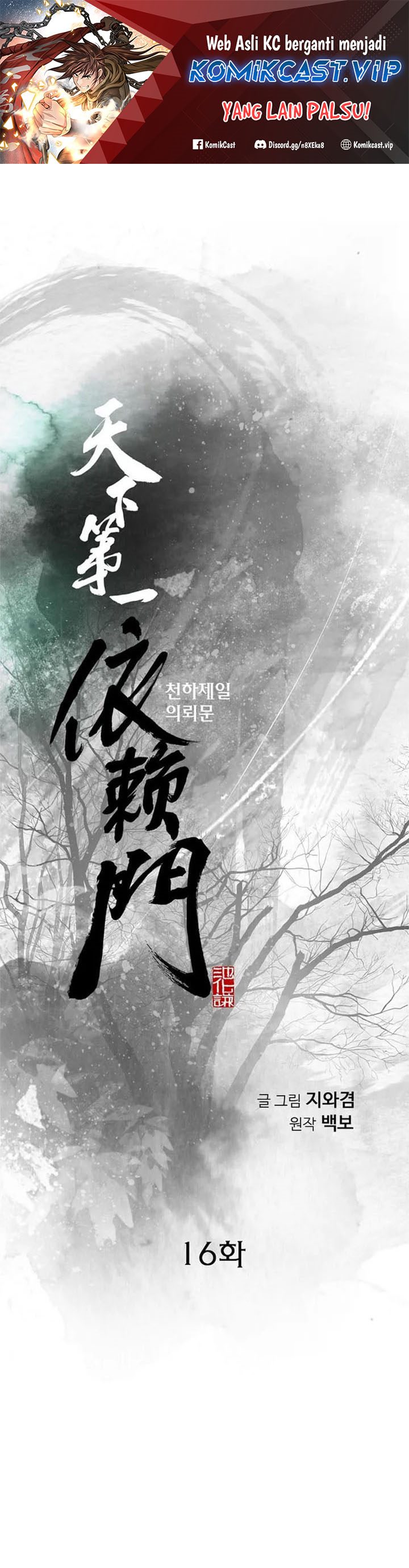 The World’s Best Sect of Dependency Chapter 16 Bahasa Indonesia