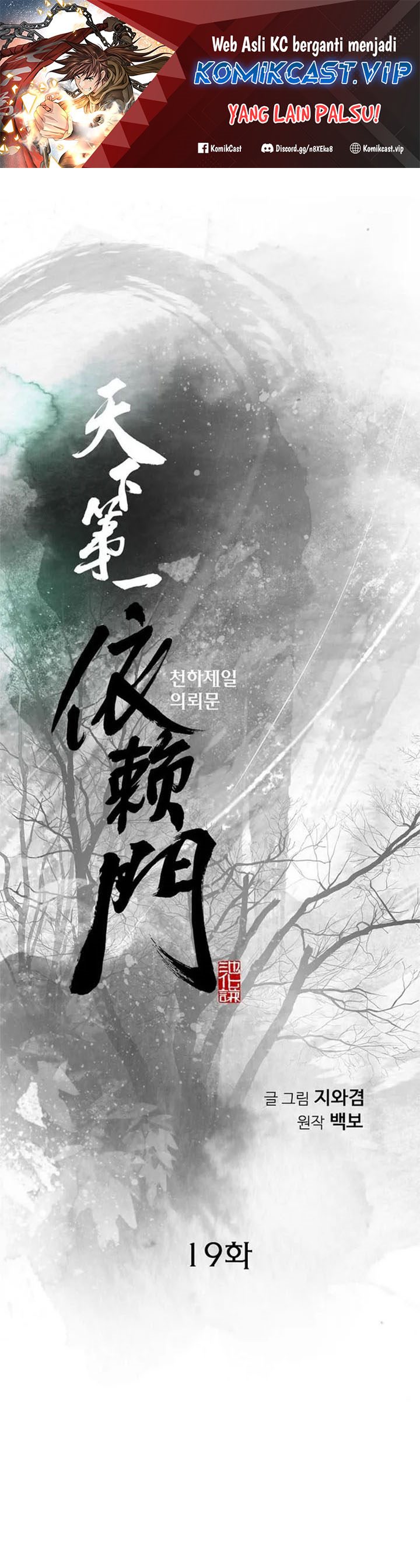 The World’s Best Sect of Dependency Chapter 19 Bahasa Indonesia