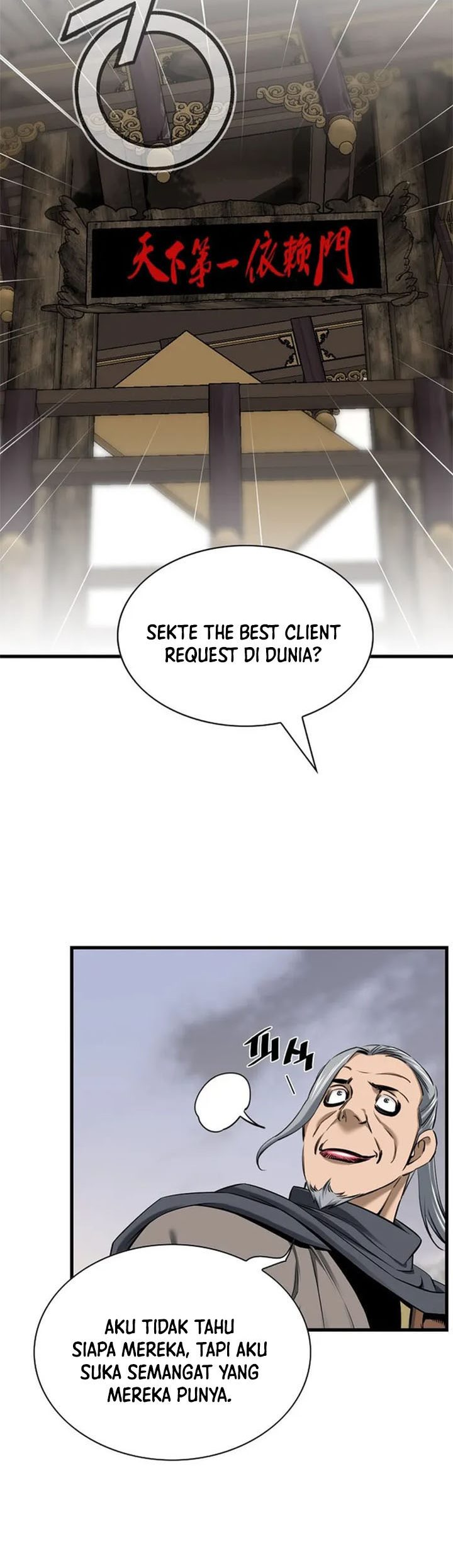 The World’s Best Sect of Dependency chapter 20