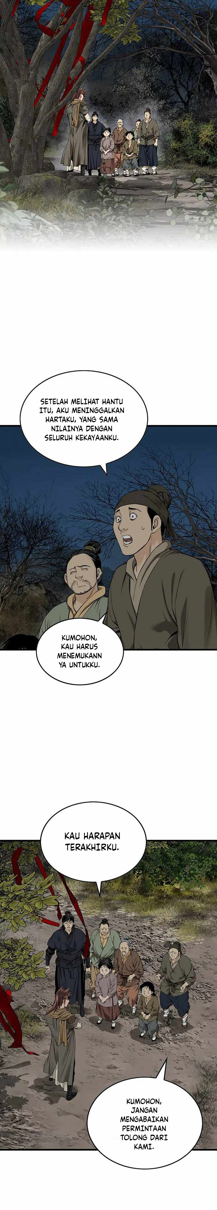 The World’s Best Sect of Dependency chapter 24