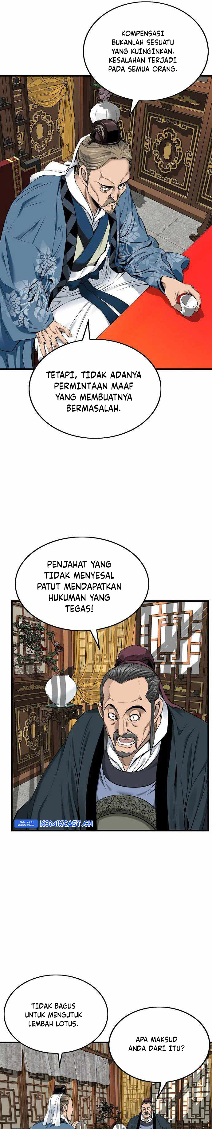 The World’s Best Sect of Dependency chapter 24