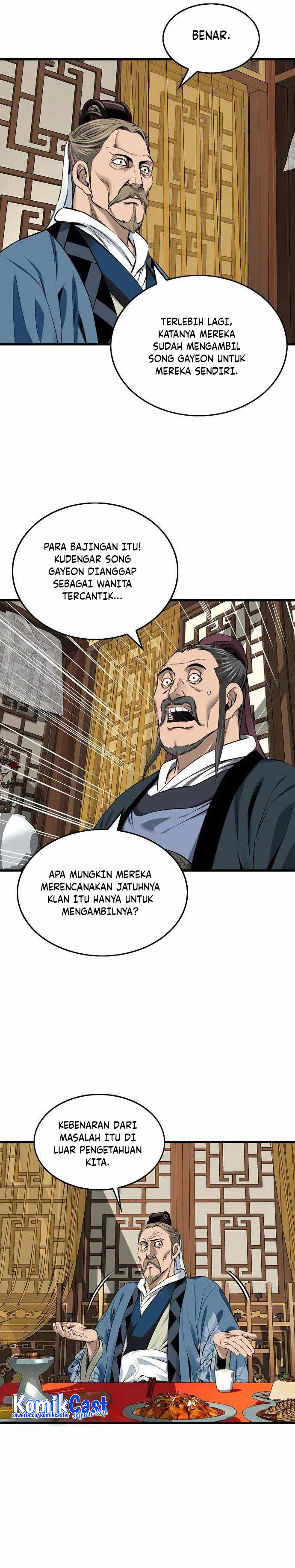 The World’s Best Sect of Dependency chapter 24