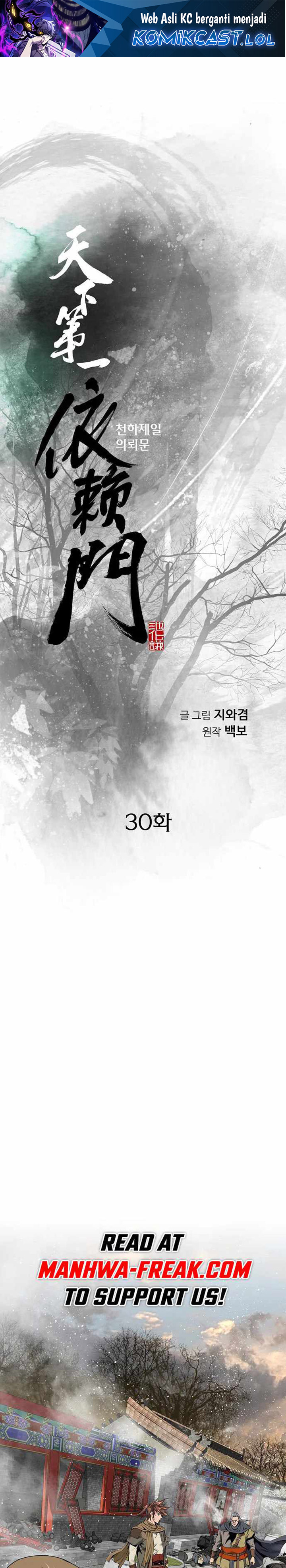 The World’s Best Sect of Dependency chapter 30