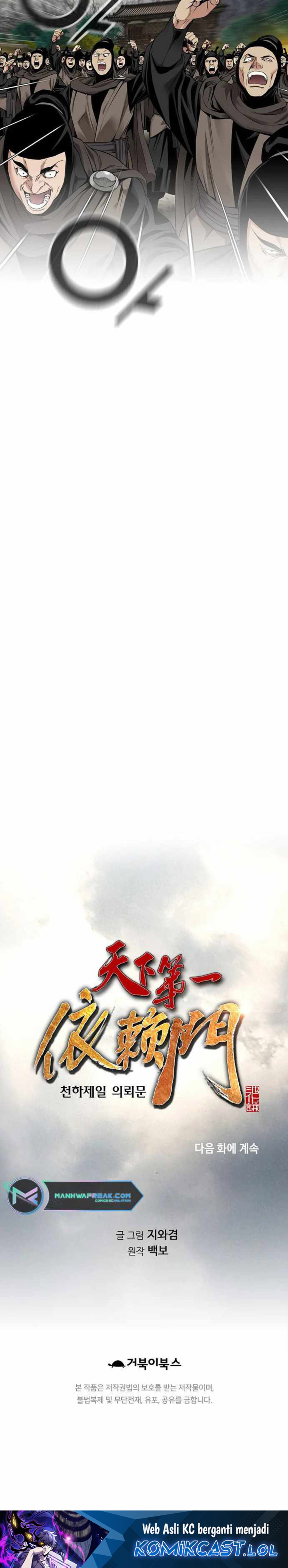 The World’s Best Sect of Dependency Chapter 31 Bahasa Indonesia