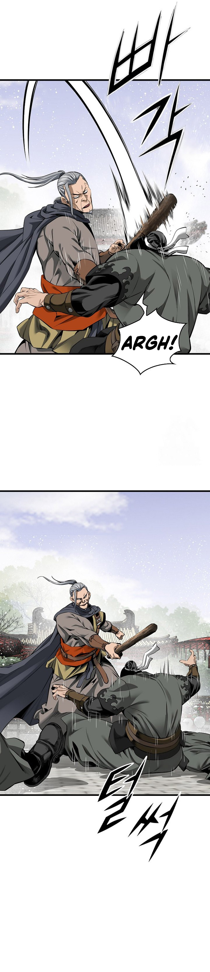 The World’s Best Sect of Dependency chapter 63