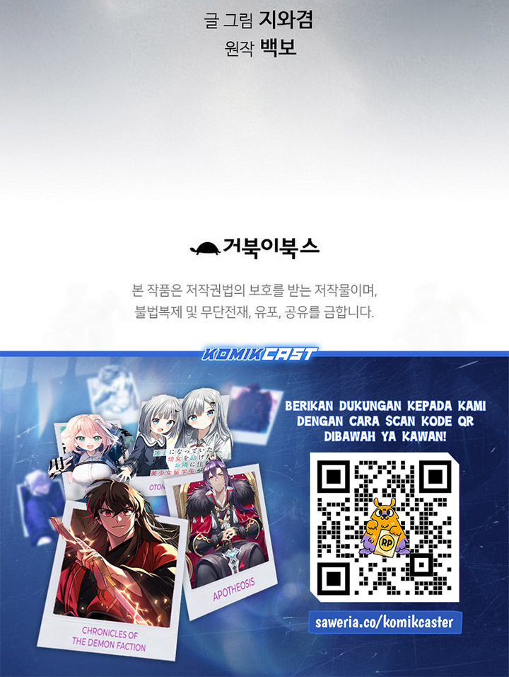 The World’s Best Sect of Dependency chapter 72