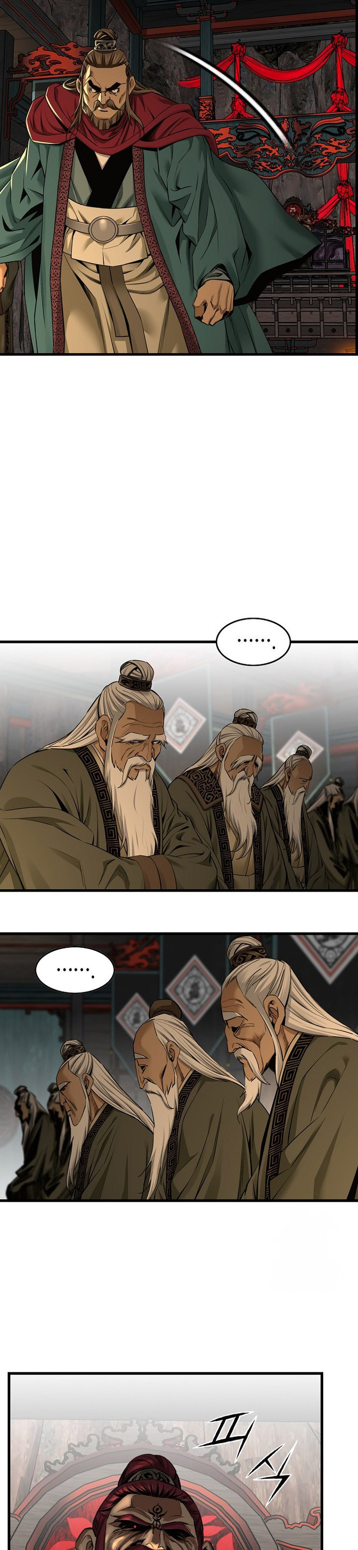 The World’s Best Sect of Dependency Chapter 75 Bahasa Indonesia