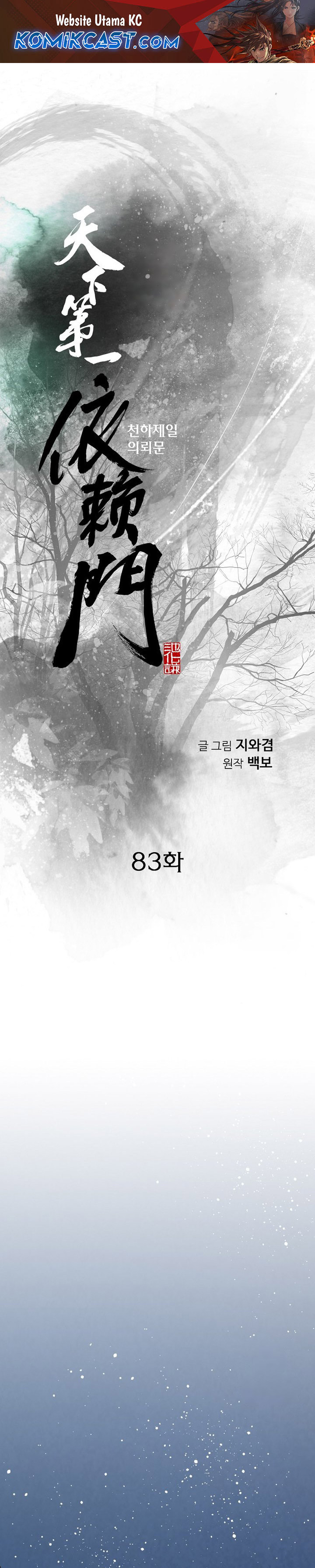 The World’s Best Sect of Dependency Chapter 83 Bahasa Indonesia