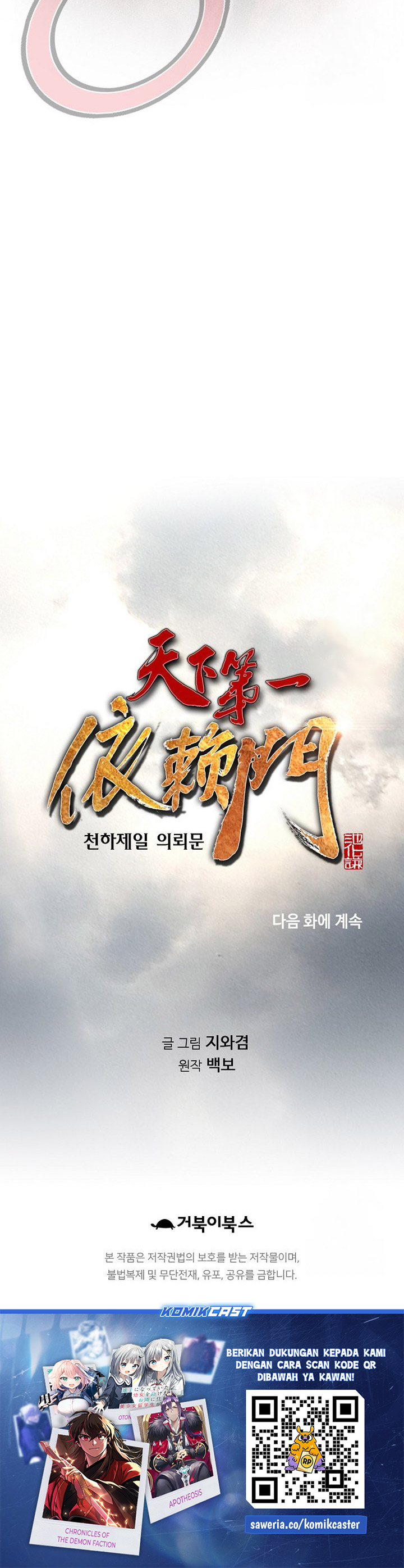 The World’s Best Sect of Dependency Chapter 83 Bahasa Indonesia