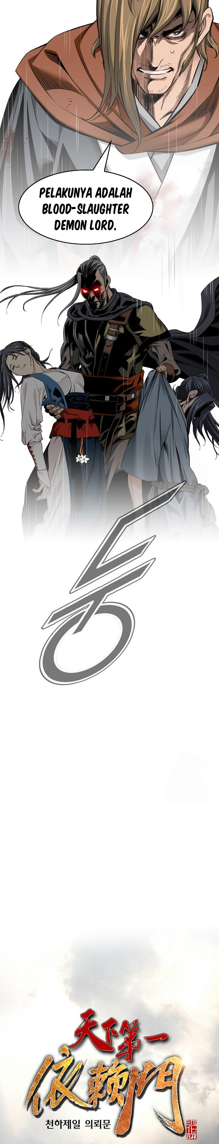 The World’s Best Sect of Dependency chapter 84