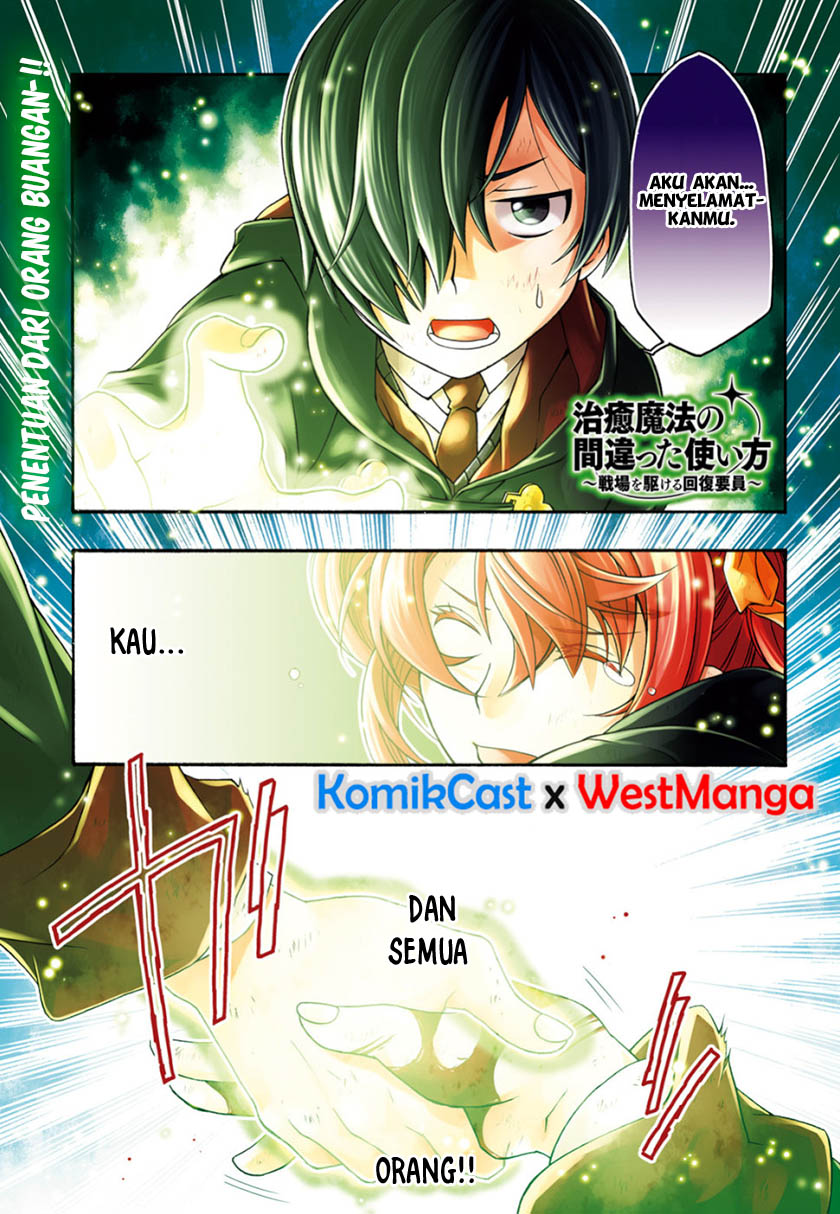 The Wrong Way to use Healing Magic Chapter 27.1 Bahasa Indonesia