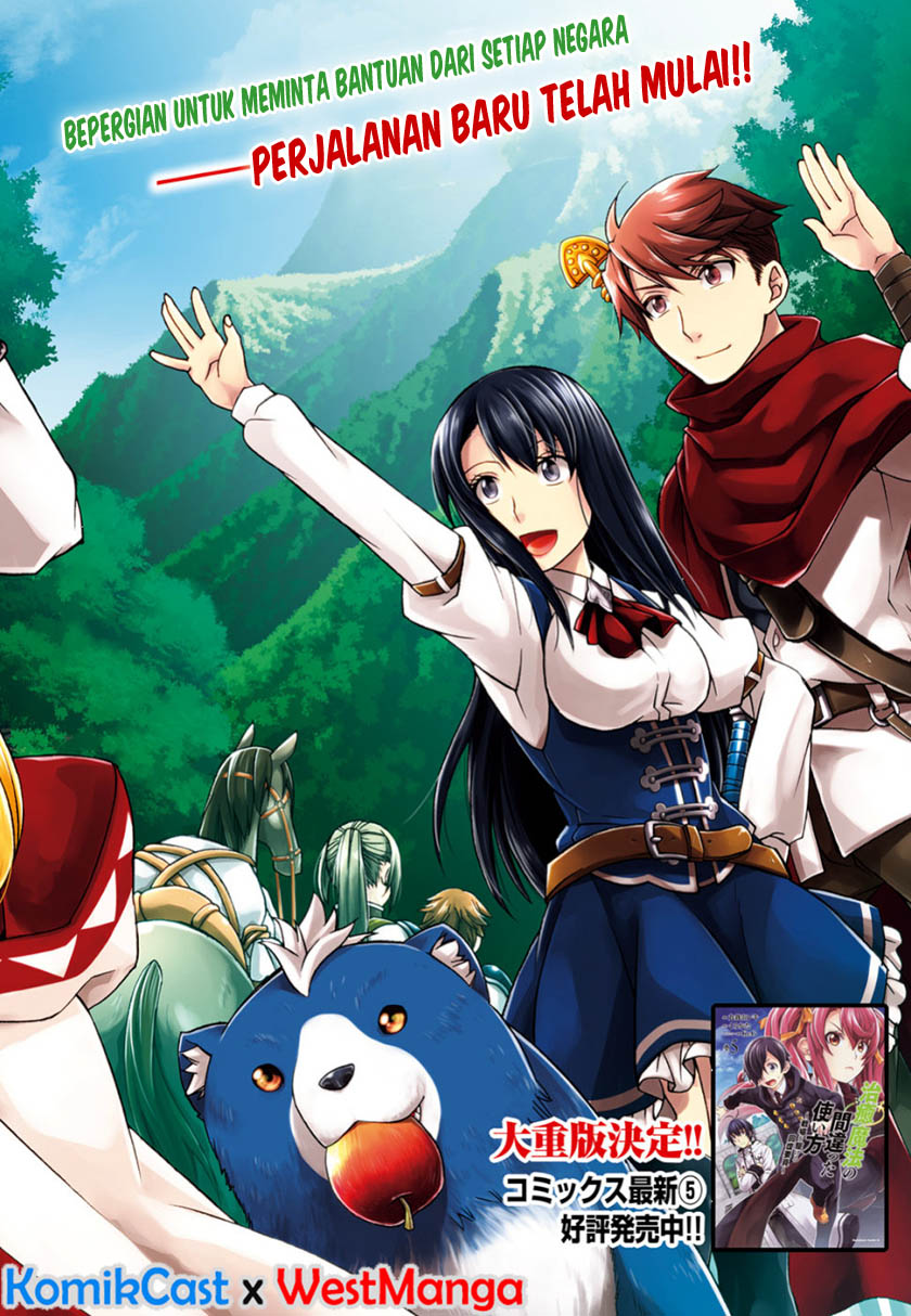 The Wrong Way to use Healing Magic Chapter 27.1 Bahasa Indonesia