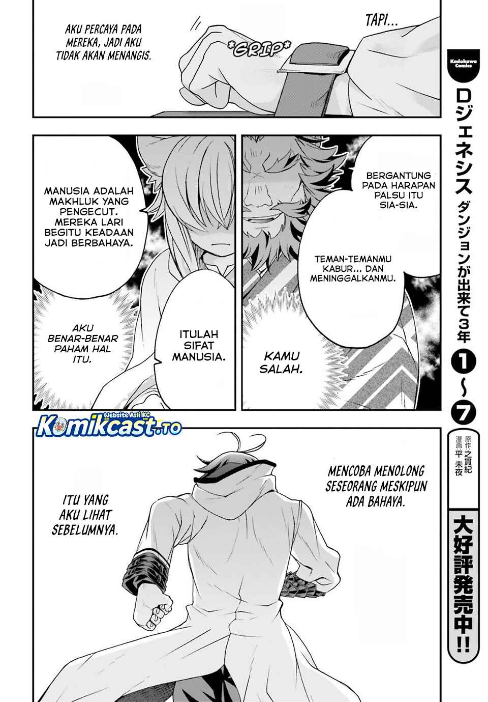 The Wrong Way to use Healing Magic Chapter 83 Bahasa Indonesia
