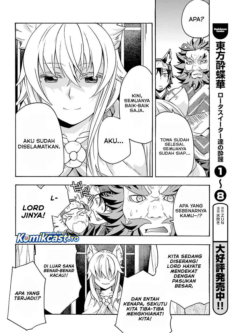 The Wrong Way to use Healing Magic Chapter 83 Bahasa Indonesia
