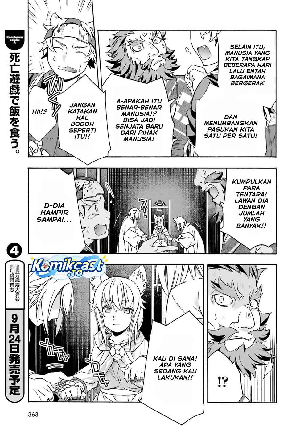 The Wrong Way to use Healing Magic Chapter 83 Bahasa Indonesia
